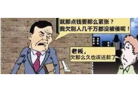 长安企业清欠服务