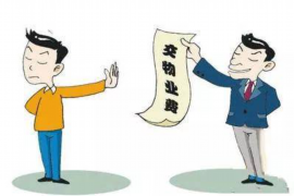 长安讨债公司成功追回消防工程公司欠款108万成功案例