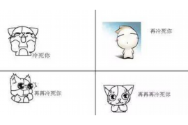 长安贷款清欠服务