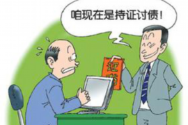 长安企业清欠服务