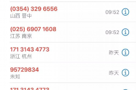 长安融资清欠服务